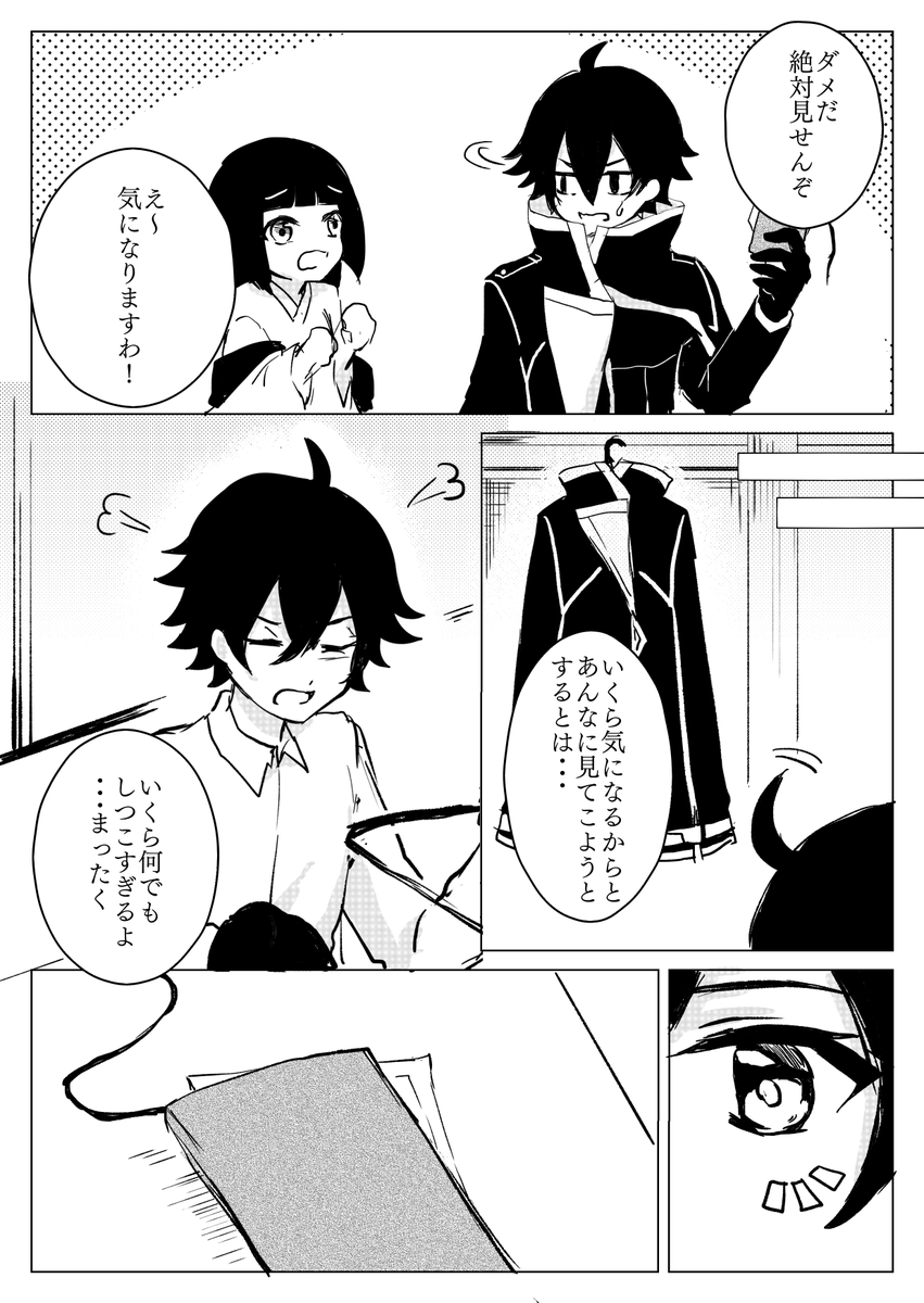 公の場での発言・インタビュー報道記録