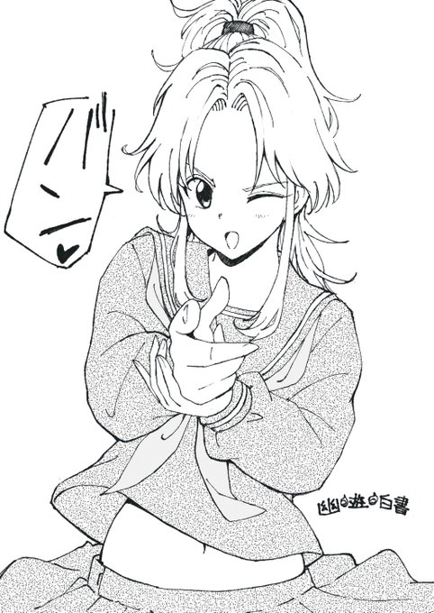 幽白のぼたんちゃん 