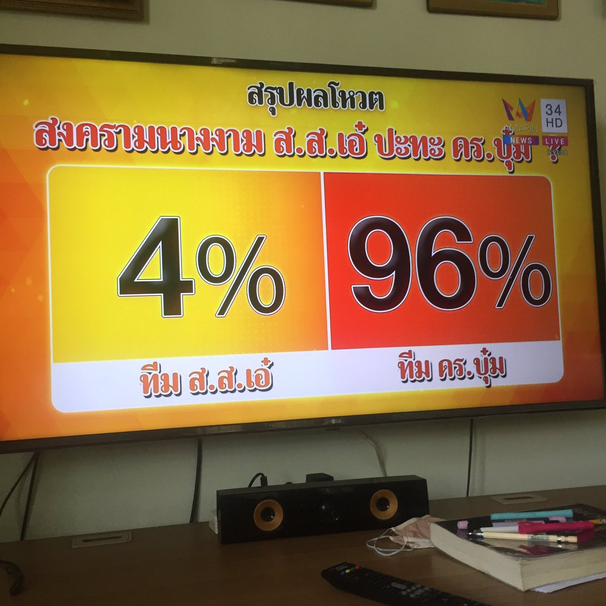 ᴛ______ tweet media