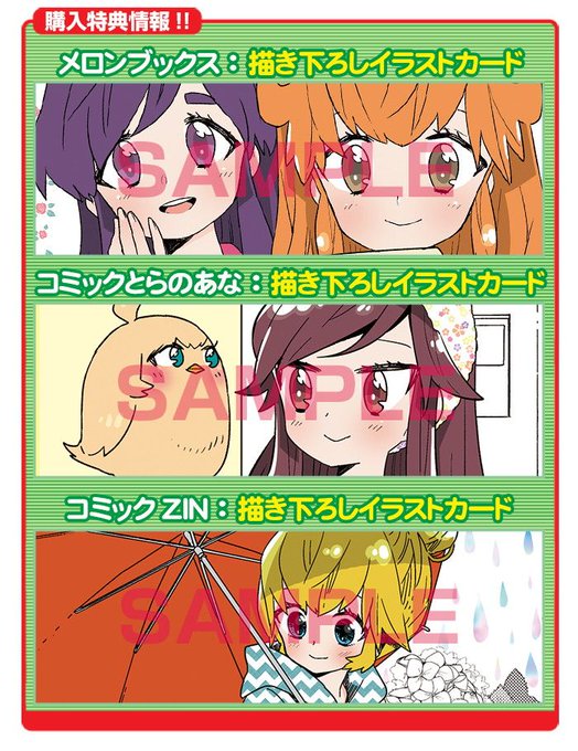 あいまいみーのtwitterイラスト検索結果 古い順 あいまいみーのtwitterイラスト検索結果 古い順