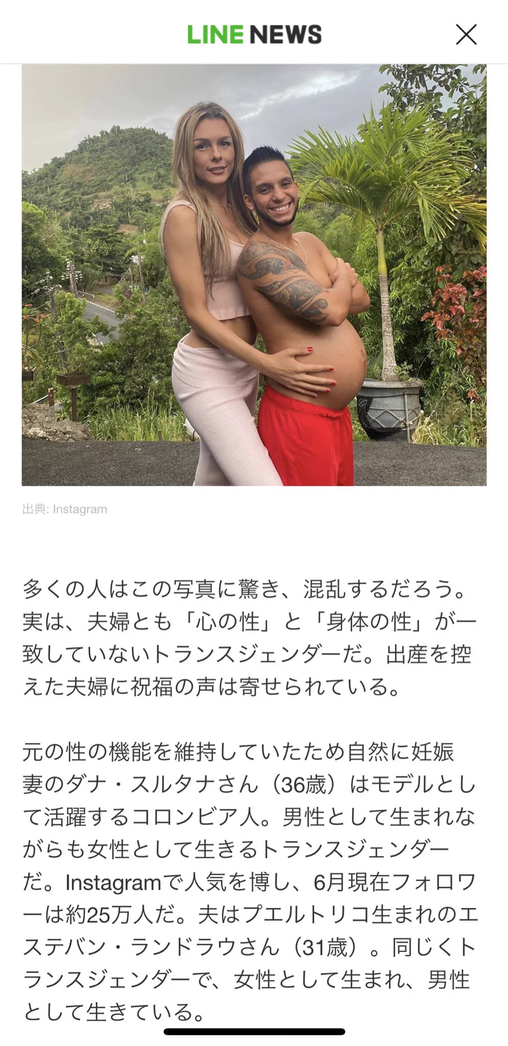 愛は、どのような形であれ永遠に育まれる！