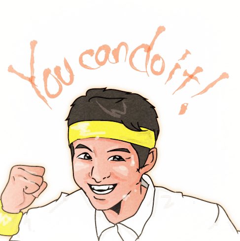 松岡修造のtwitterイラスト検索結果 古い順