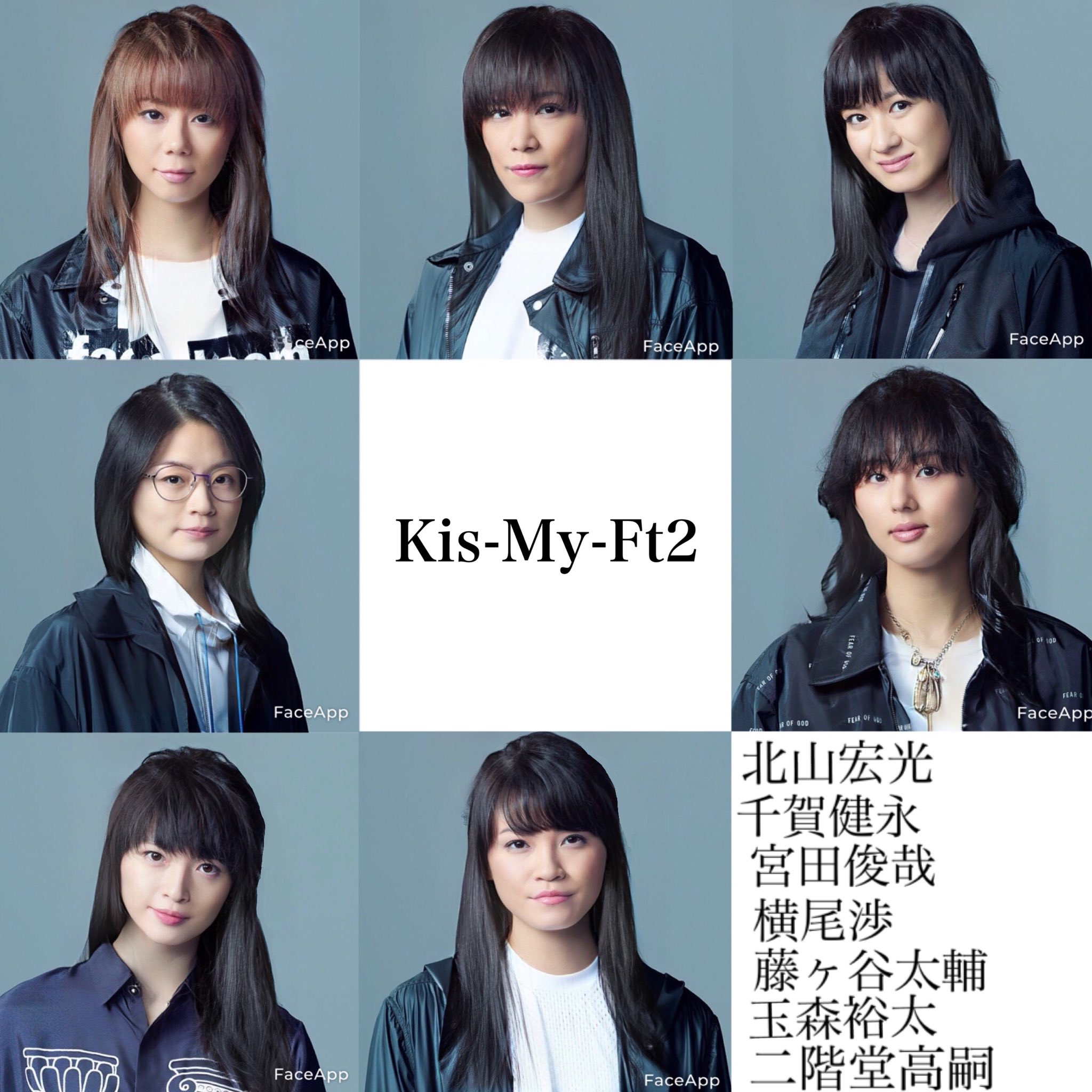クアッカワラビ Twitter Da ちょっとみんな美人過ぎでは Kismyft2 キスマイ キスマイ女装 北山宏光 千賀健永 宮田俊哉 横尾渉 藤ヶ谷太輔 玉森裕太 二階堂高嗣 クアッカワラビ Twitter Da ちょっとみんな美人過ぎでは Kismyft2 キスマイ キスマイ女装 北山宏光 千賀健永 宮田俊哉 横尾渉 藤ヶ谷太輔 玉森裕太 二階堂高嗣