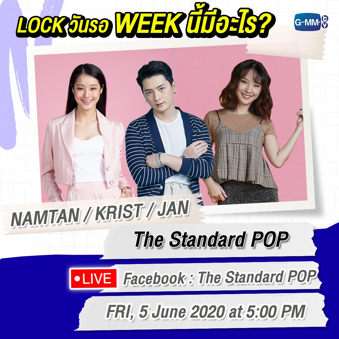 zazamiczaa's tweet photo. วันนี้ปักหมุดรอดู @kristtps ใน POP Live เวลา 17.00 น. ทาง Facebook: The Standard POP น้าาา❤❤❤
FB: The Standard POP 👉 https://t.co/LZ6VfB2qpL
@krist_est
#KristPerawat
#ยยขคพ
#WhoAreYou
#POPfromHome
#TheStandardPOP https://t.co/mBv4dWDvgJ