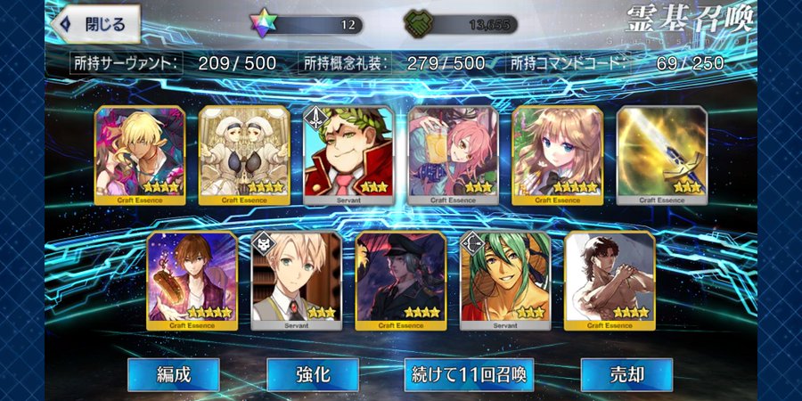 Fgo無課金で星５は出ない 期待値や１年で平均何体出るか検証してみた