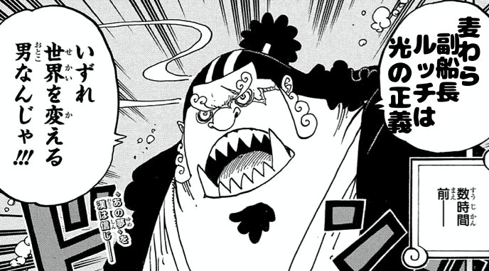 One Piece Com ワンピース ニュース 本日誕生日キャラクターをチェック Onepiece T Co Ycy1prmdoo