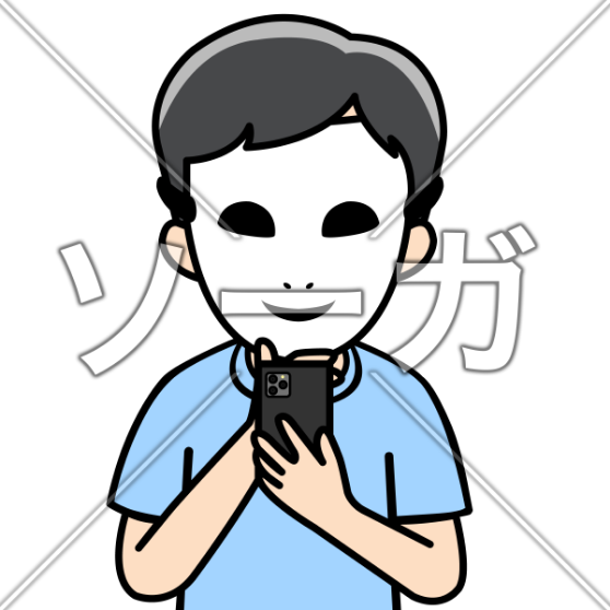 ソーガ 無料イラスト素材 A Twitter 誹謗中傷をsnsに匿名で投稿する人のイラスト T Co Mfnusgkqwm フリー素材 イラスト フリー画像 無料配布 サーガ Sns スマホ 誹謗中傷 インターネット マスク 匿名投稿