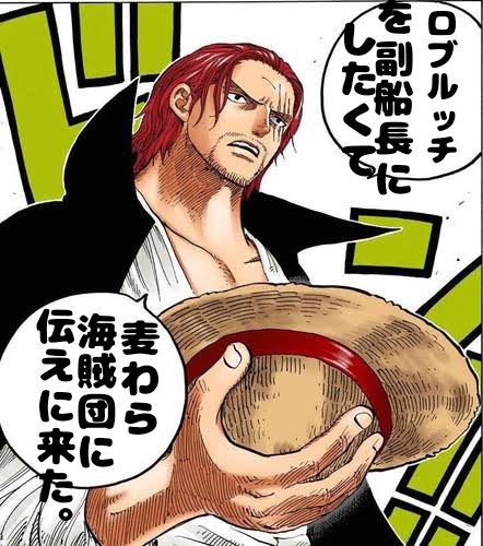 海賊団のtwitterイラスト検索結果 古い順