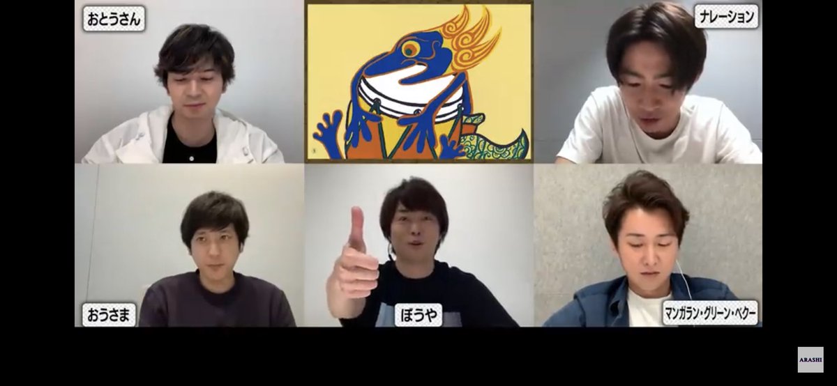 ｶ ﾝ ﾅ 翔さんとニノが マンダラングリーンベクー の度にニヤニヤしてんの可愛すぎる 笑 色んなお話聞けるのも楽しいけど綺麗にお話が進むよりわちゃわちゃしてる回の方が好き 笑 リモート紙芝居