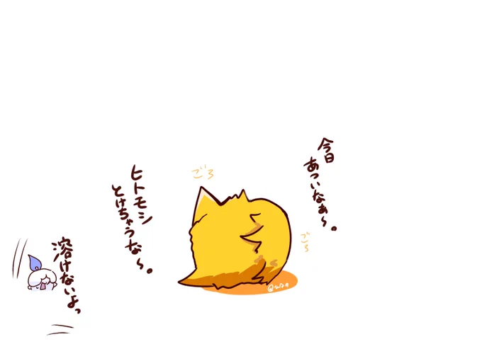 今日のバチュル 