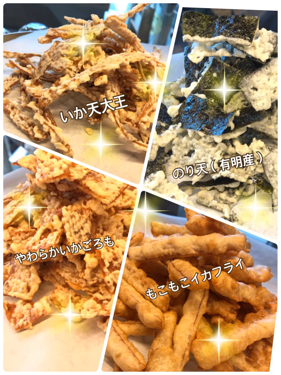 マルエスシズルショップ Mogu Village店 Moguvillage Twitter マルエスシズルショップ Mogu Village店 Moguvillage Twitter