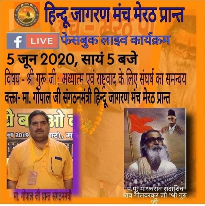ठाकुर विवेक सिंह बैश (@vivekbaish) on Twitter photo 