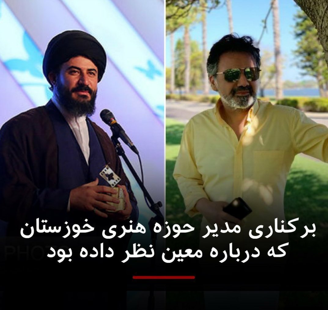 Hashem05397188's tweet photo. میگن تو آمریکا نژادپرستی هست، یه بنده خدا فقط یه ذره درباره معین حرف زد شوتِش کردن بیرون، اول خودتونو درست کنید بعد حرف درباره جاهای دیگه و حقوق بشر بزنید https://t.co/TC5WwJYd6V