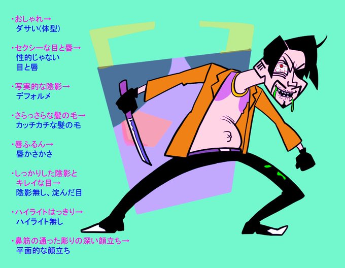 カートゥーンのtwitterイラスト検索結果 古い順