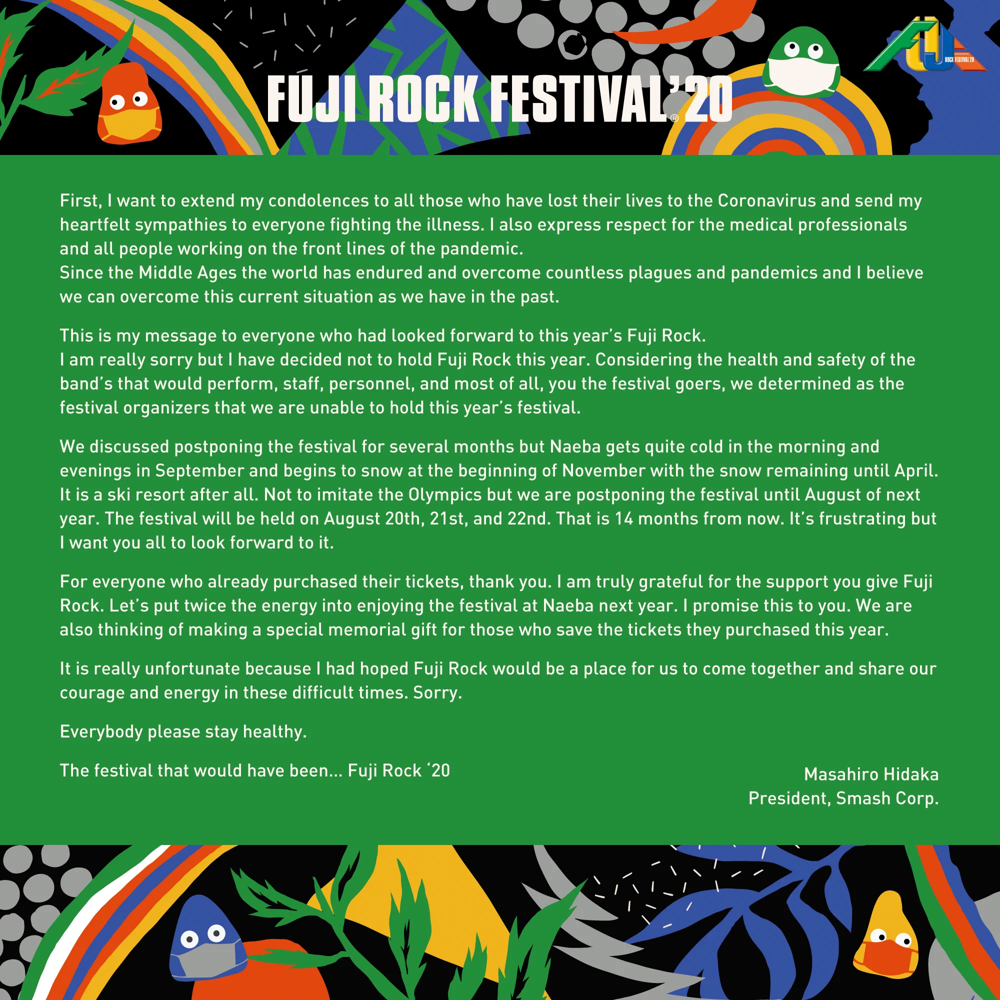 【残念】フジロックフェスティバル20の開催断念を発表・・・