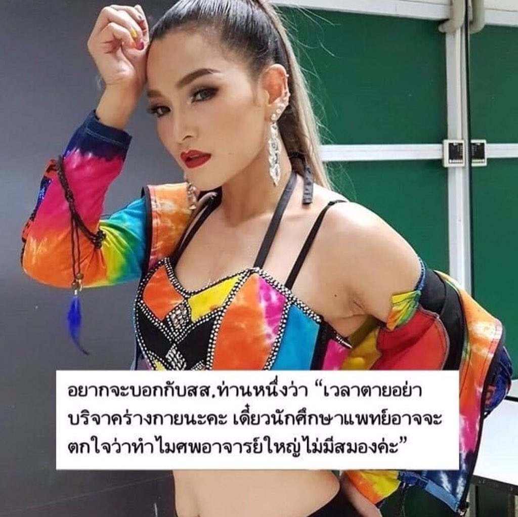 undersky_a's tweet photo. ฟาดมากก อหหห555555555555555555555 
#บุ๋มปนัดดา #เอ๋ปารีณา https://t.co/B2OdeaWeKL