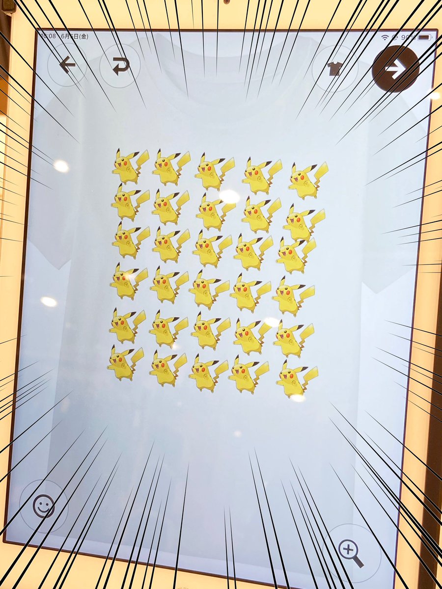 ヒノッチ 早速ユニクロへ作りに来ました デザインの自由度 これ最高 数パターン作りたいやつ Utme グラフィックtシャツ 1 990 カラークルーネックt Kids 1 500 T Co Xjludon2i7 ヒノッチ 早速ユニクロへ作りに来ました デザインの自由度 これ最高 数パターン作りたいやつ Utme グラフィックtシャツ 1 990 カラークルーネックt Kids 1 500 T Co Xjludon2i7