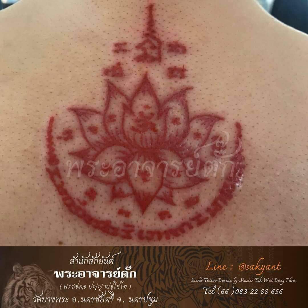 SakyantBangphra's tweet photo. #ยันต์บัวสวรรค์ พุทธคุณเด่นทางด้านเมตตา ความอุดมสมบูรณ์ ความบริสุทธิ์ สุจริต ดีงาม มีเงินทองในด้านหน้าที่การงาน เป็นมงคลอย่างยิ่ง
#สำนักสักยันต์พระอาจารย์ตั๊ก
#สักยันต์
#sakyant
#sakyantbangphra
#tattoo
#magictattoo
#剳青
#法力刺青 https://t.co/zptCJSGHtC