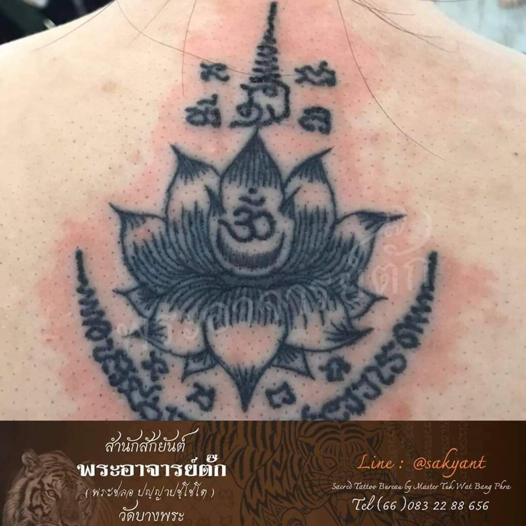 SakyantBangphra's tweet photo. #ยันต์บัวสวรรค์ พุทธคุณเด่นทางด้านเมตตา ความอุดมสมบูรณ์ ความบริสุทธิ์ สุจริต ดีงาม มีเงินทองในด้านหน้าที่การงาน เป็นมงคลอย่างยิ่ง
#สำนักสักยันต์พระอาจารย์ตั๊ก
#สักยันต์
#sakyant
#sakyantbangphra
#tattoo
#magictattoo
#剳青
#法力刺青 https://t.co/zptCJSGHtC