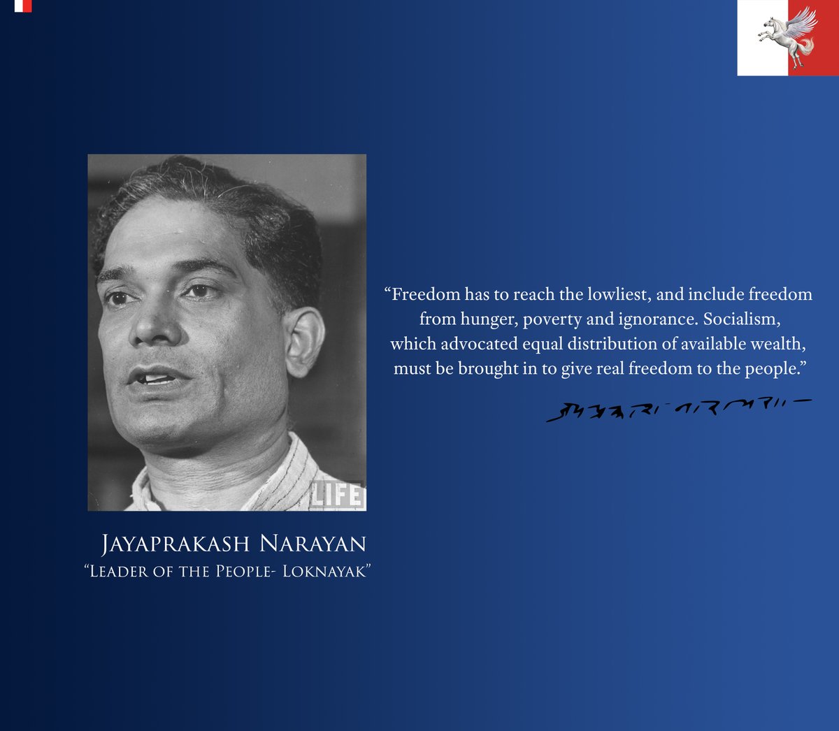 pushpampc13's tweet image. &apos;सम्पूर्ण-क्रांति दिवस&apos; 5 जून #LetsOpenBihar #SampoornaKranti