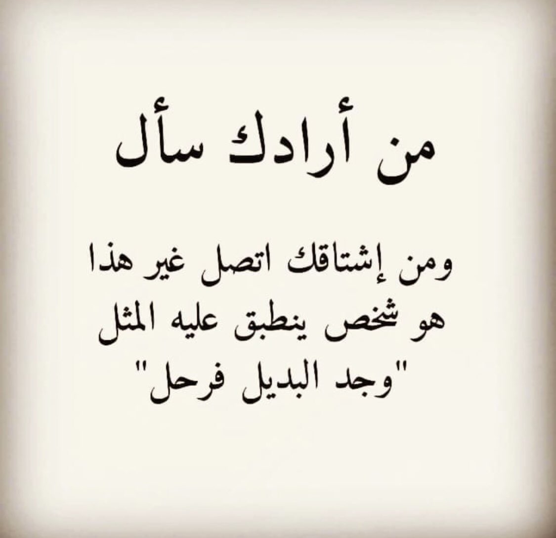 NoorAlhammad1's tweet photo. https://t.co/1o3DCHu3bZ