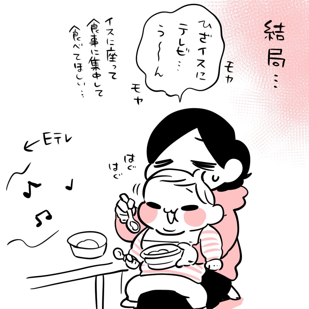 グローイングアップップ