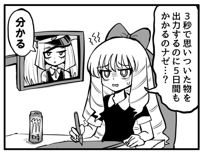 Tweets Populairesみょんみょん 12 Whotwi Analyse Graphique Twitter