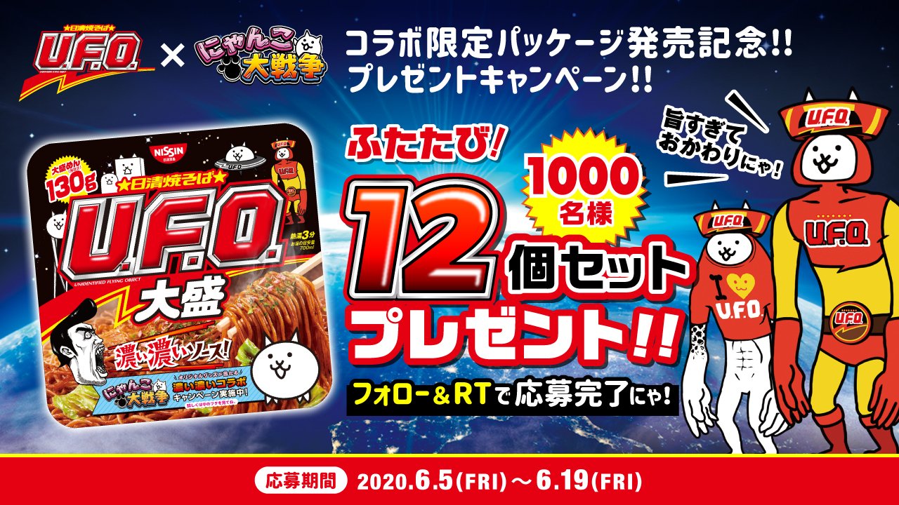 ブラッコ (@norayukibluesky) / X