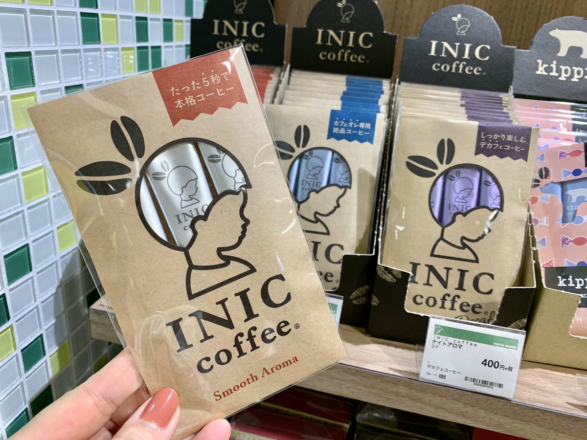 Uzivatel 東急ハンズ梅田店 Na Twitteru おしゃれなコーヒーギフトが人気のinicコーヒー からマグボトルが新登場 広めの飲み口で飲みやすく テフロン加工が施されているので汚れにくい仕様になっています 人気のスティックインスタントコーヒーも一緒にどうぞ 12f Uzivatel 東急ハンズ梅田店 Na Twitteru おしゃれなコーヒーギフトが人気のinicコーヒー からマグボトルが新登場 広めの飲み口で飲みやすく テフロン加工が施されているので汚れにくい仕様になっています 人気のスティックインスタントコーヒーも一緒にどうぞ 12f