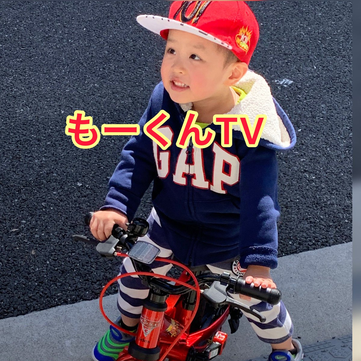 MokunTv's tweet photo. じてんしゃ 乗れたよ！3tuổi là Soái ca láy xe đạp rồi !もーくんTV -Tí Hon Soái ca) https://t.co/K1hzI5L8na https://t.co/RgT5lhGY48