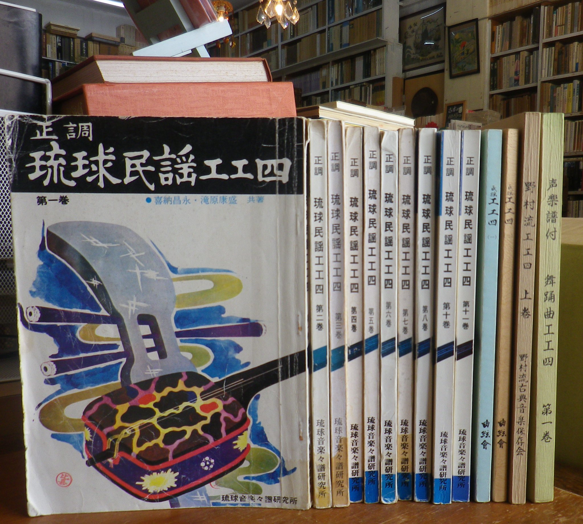 正調琉球民謡工工四第八巻 – 池武当新垣三線店