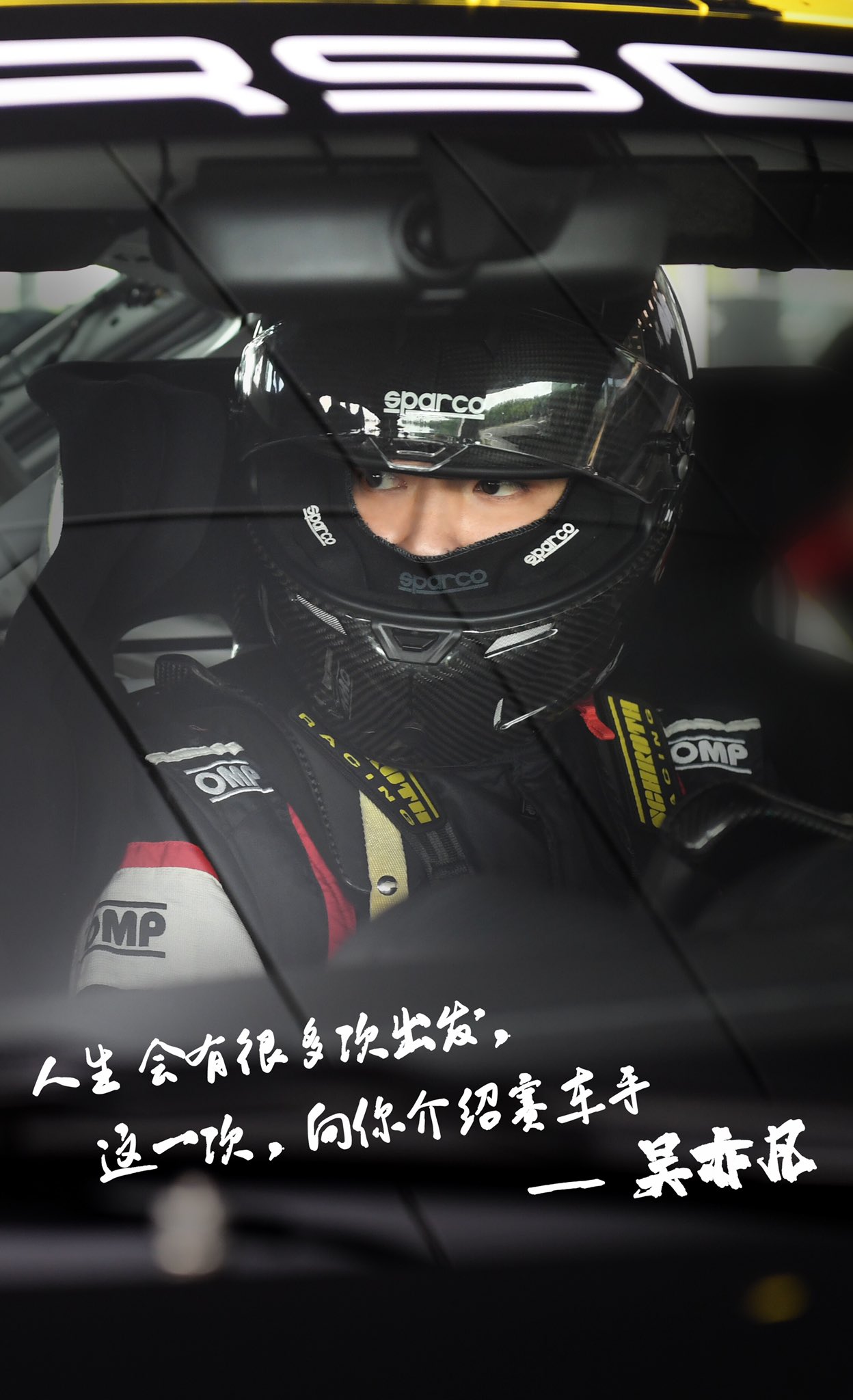 Trending Weibo on X: Congratulations to #KrisWu, who kicked off his racing  career with a bang, winning overall GT4 class champion at the 2020 Porsche  Sports Cup! 🏆🎉 #WuYifan #吴亦凡  /