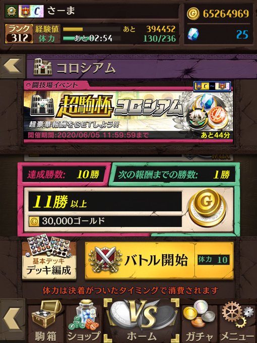 Liste Des Tweetsさーま A Donne Le Hash オセロニア 3 Whotwi Analyse Graphique Twitter Liste Des Tweetsさーま A Donne Le Hash オセロニア 3 Whotwi Analyse Graphique Twitter