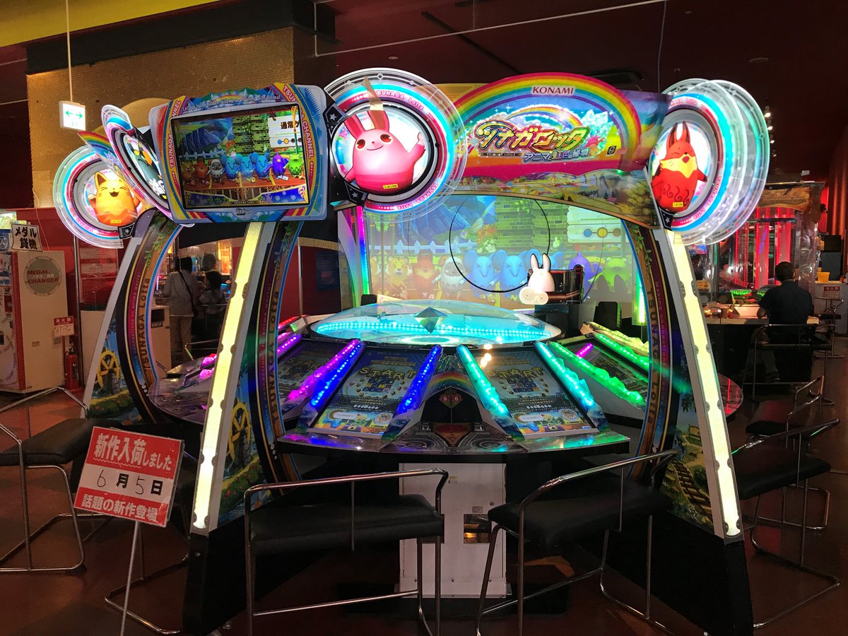 タイトーfステーション小山店 Twitter પર 新台情報 本日 ツナガロッタ アニマと虹色の秘境 が正式稼働致しました 皆様のご来店お待ちしております タイトー コナミ