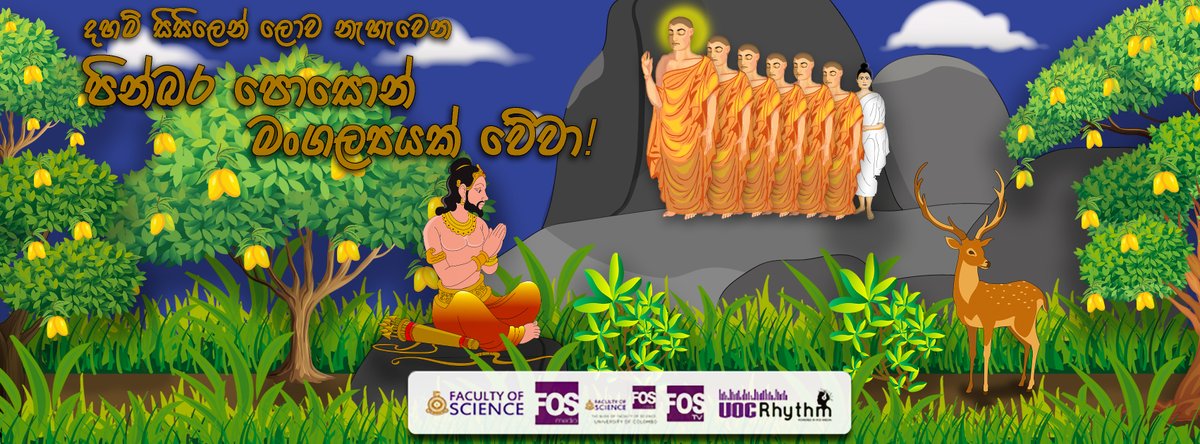 FOSMediaR's tweet image. It&apos;s the day Buddhism was brought to Sri Lanka! 
පිංබර පොසොන් මංගල්‍යයක් වේවා!

#FOSMedia
#poson 
#Buddhism