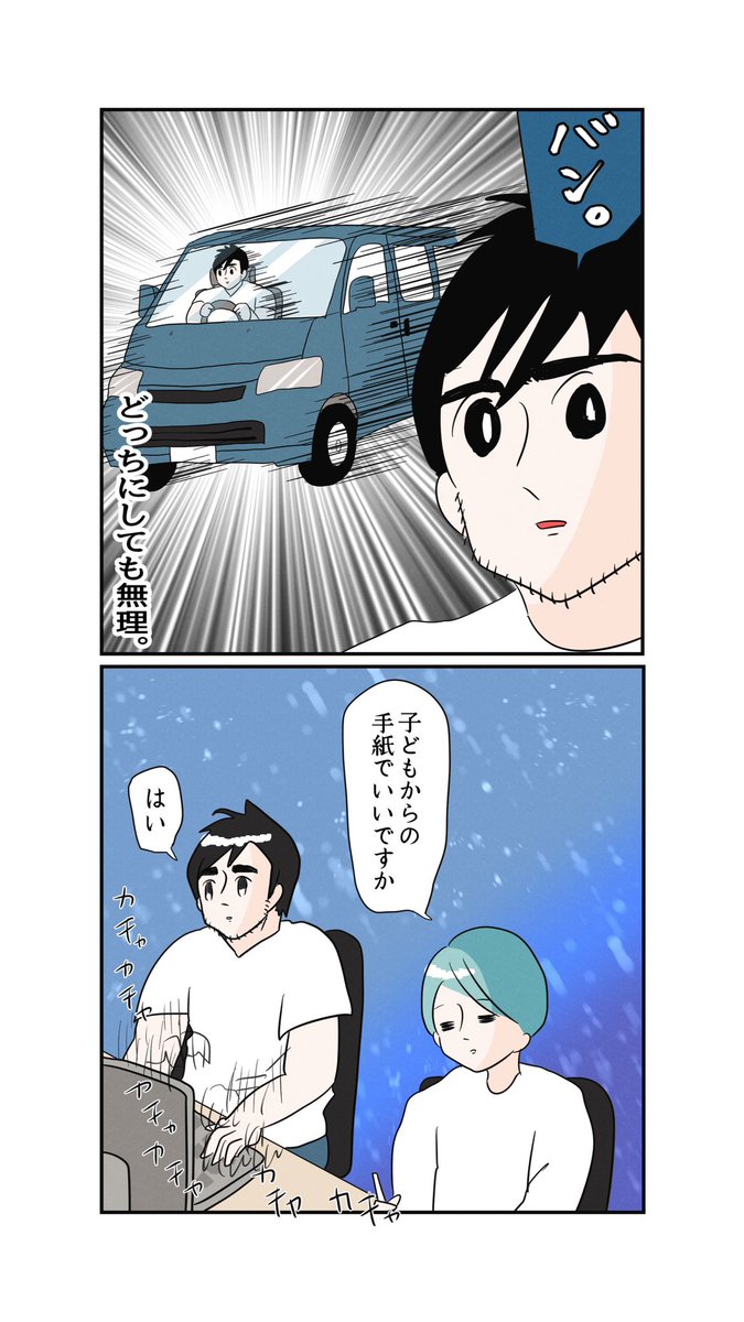 【 父の日のプレゼント 】

一秒で却下。

https://t.co/kTLGVMQPBu 