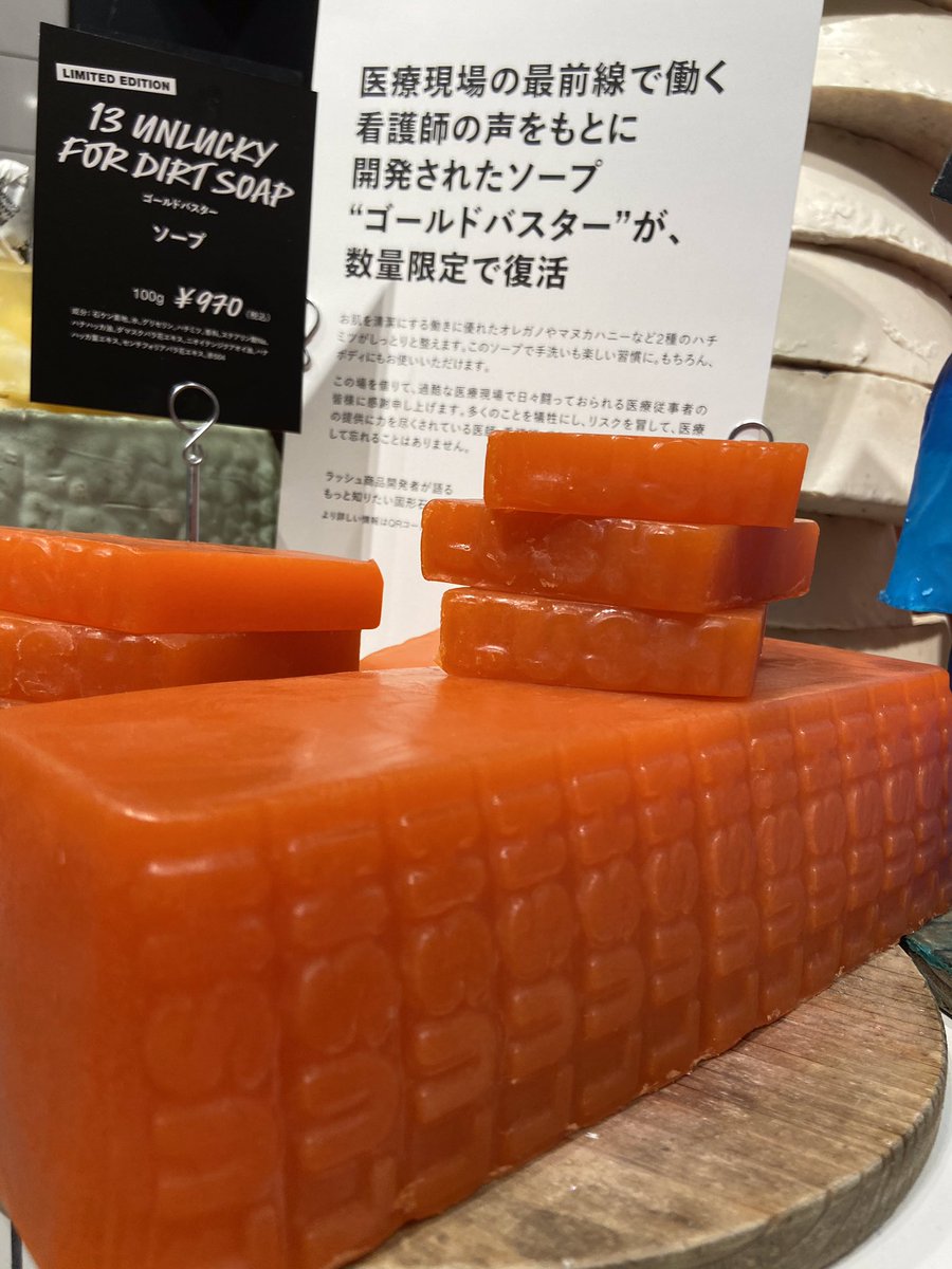ラッシュmozo ワンダーシティ上小田井 Lushjp Koikamit Twitter ラッシュmozo ワンダーシティ上小田井 Lushjp Koikamit Twitter