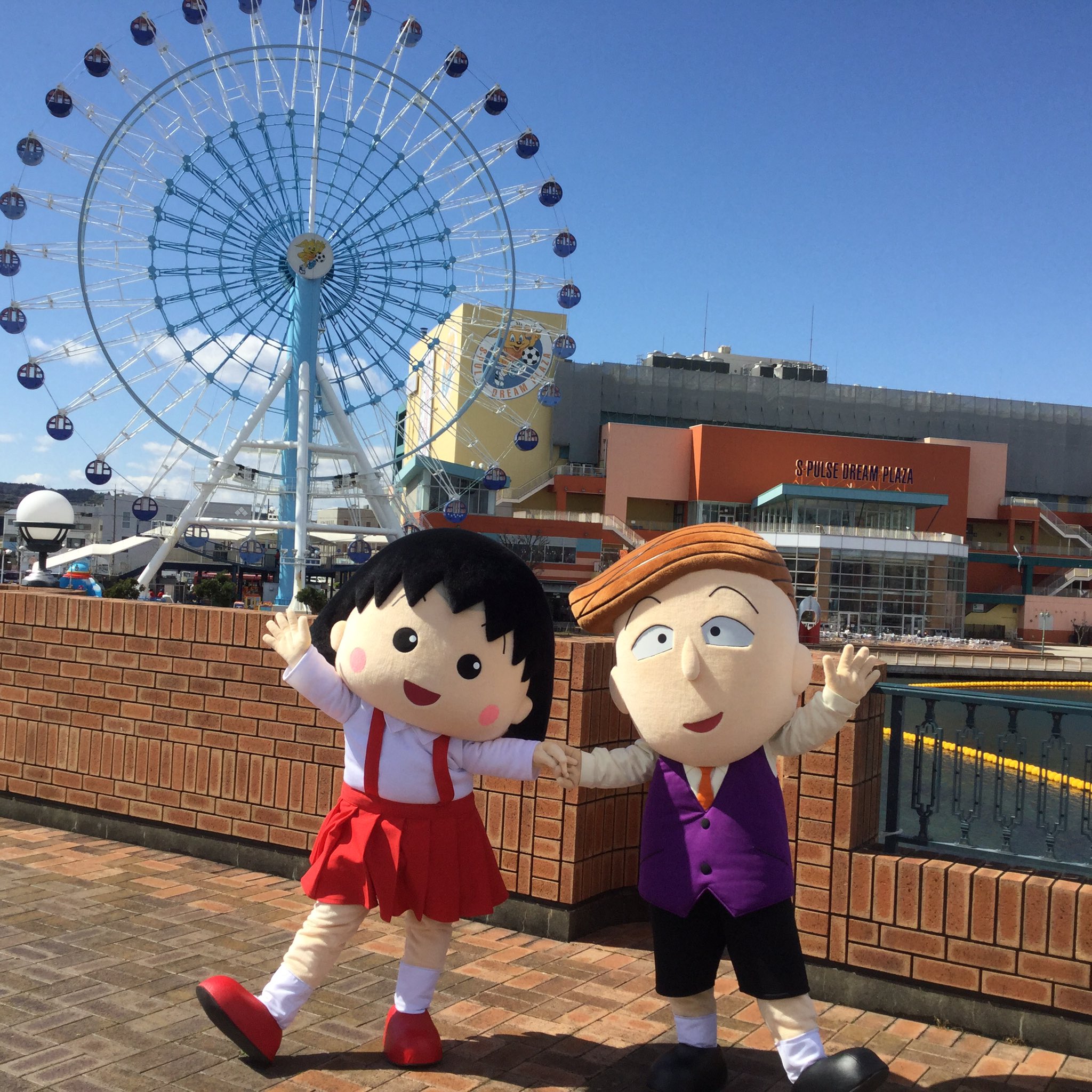 ちびまる子ちゃんランド 公式 ちびまる子ちゃんの舞台 静岡県静岡市清水区にある常設ミュージアム ちびまる子ちゃんランド の公式twitterです これから色んな情報をつぶやいていくよ よろしくね T Co Kzntgalyvy Twitter