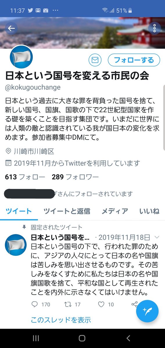 あんぜん 新中国連邦国家とかそれっぽい名前と国旗まで付けてるけど 話してる内容はまんまコイツだからな あんぜん 新中国連邦国家とかそれっぽい名前と国旗まで付けてるけど 話してる内容はまんまコイツだからな