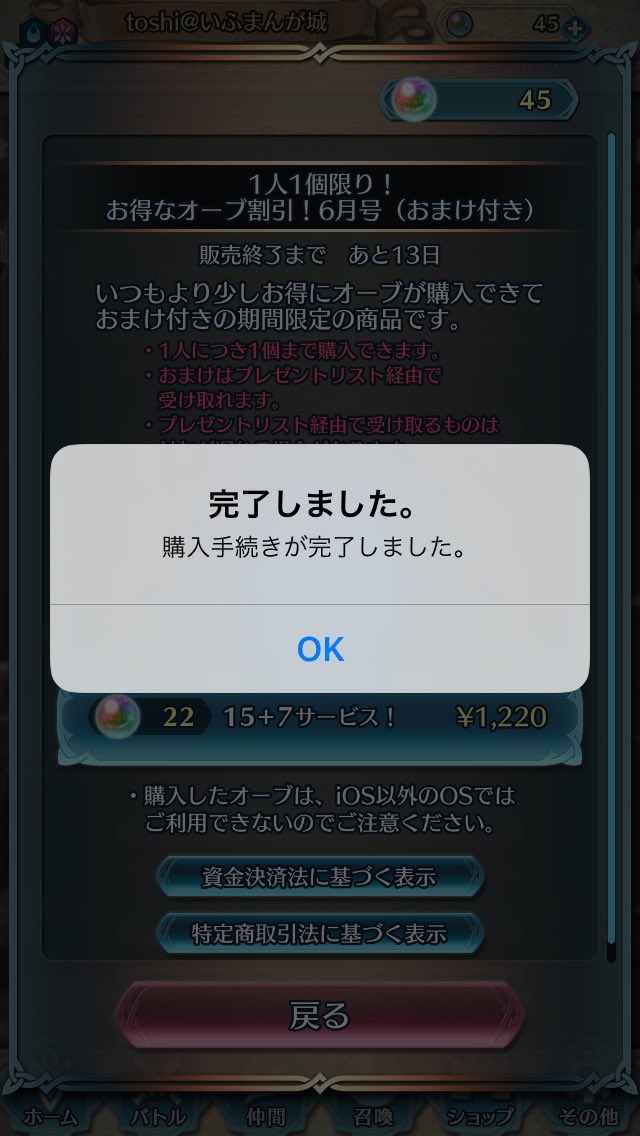 磯小屋 Feh 確率未消化のままガチャを終えられない課金エクラたちの悲しみ 磯小屋 Feh 確率未消化のままガチャを終えられない課金エクラたちの悲しみ