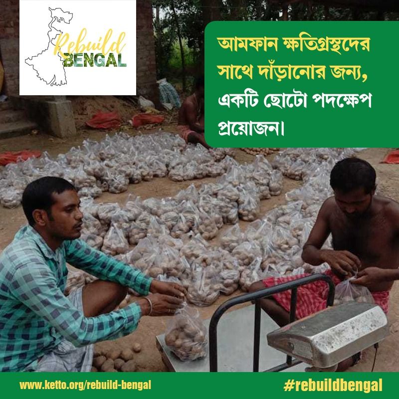 RebuildBengal's tweet image. Thank you for standing with us during the #CycloneAmphan crisis --due to your support we&apos;ve been able to stand with the most affected.

Donate relief materials: buff.ly/2TSJGnx
Chip in online from anywhere: buff.ly/3gvN7u1

#StandwithBengal #CycloneAmphanUpdate