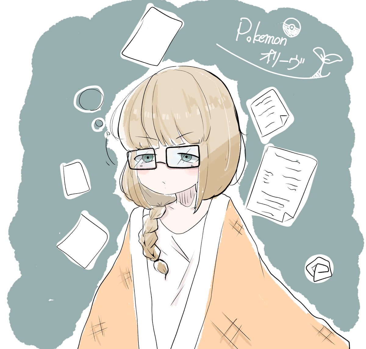 薄明の翼 の感情分析 Nyakone