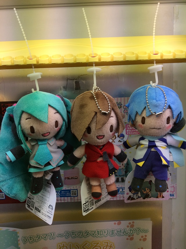 一番の ふわふわキーチェーンマスコット ぬいぐるみ KAITO