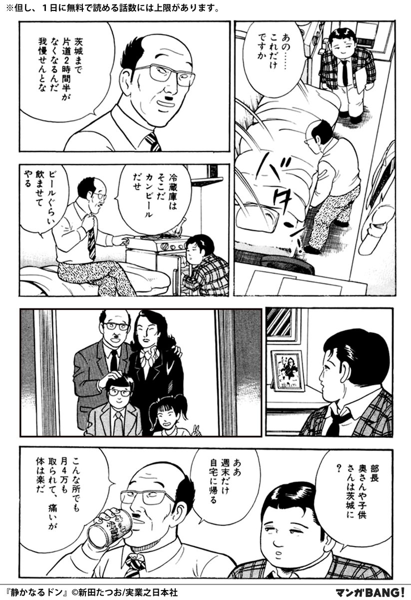 のど ファンネルウェブスパイダー チチカカ湖 静か なる ドン 下着 Apispark Jp