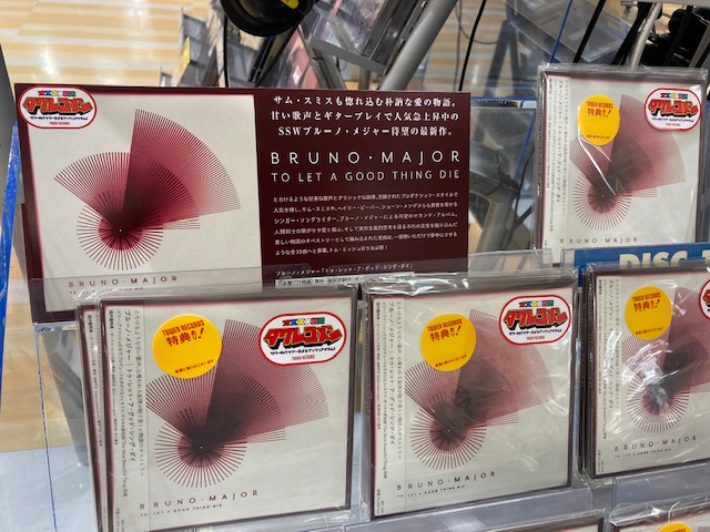 タワーレコード梅田NU茶屋町店 on X: