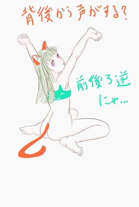 ネコぶらのtwitterイラスト検索結果 ネコぶらのtwitterイラスト検索結果