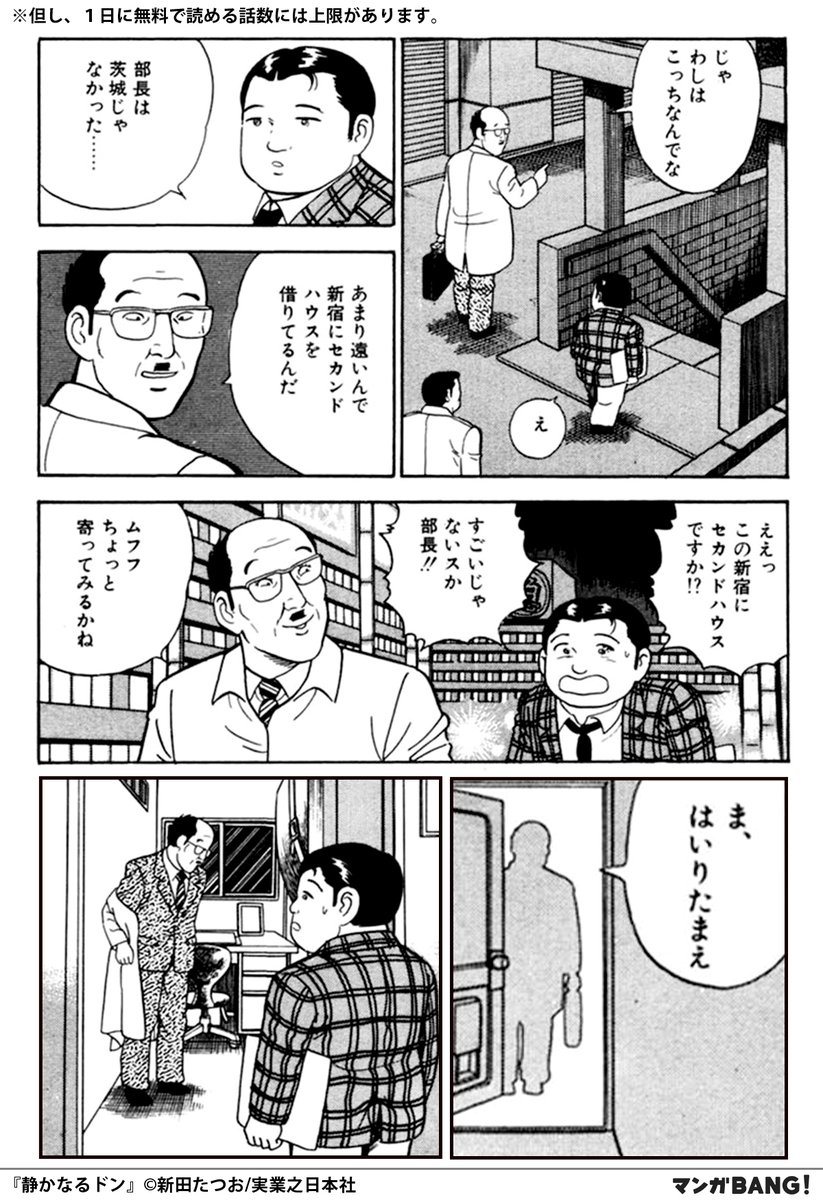 のど ファンネルウェブスパイダー チチカカ湖 静か なる ドン 下着 Apispark Jp のど ファンネルウェブスパイダー チチカカ湖 静か なる ドン 下着 Apispark Jp