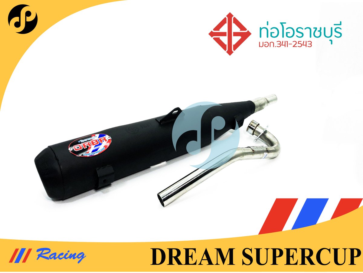 CRacingpart's tweet photo. 🔥🔥🔥Dream supercup🔥🔥🔥
🏍ท่อผ่าหมกโอราชบุรีORBRคอท่อ1"(25มม)มี มอก 
🏍สำหรับ ดรีมซุปเปอร์คลับรุ่นแรกถึงปี2019 
🏍ใส่แล้ววิ่งขึ้น10%โดยไม่ต้องแต่งเพิ่ม 
🏍เสียงเพราะกว่า 
🏍งานเนียนกว่าท่อผ่าทั่วไป 
🏍ใช้เฉพาะในสนามแข่งเท่านั้น 
#วัยรุ่นทรงโอ #CRacingpart https://t.co/20IVe3wb8Y