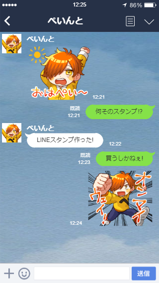 Peintooonさんのイラスト一覧 Peintooonさんのイラスト一覧