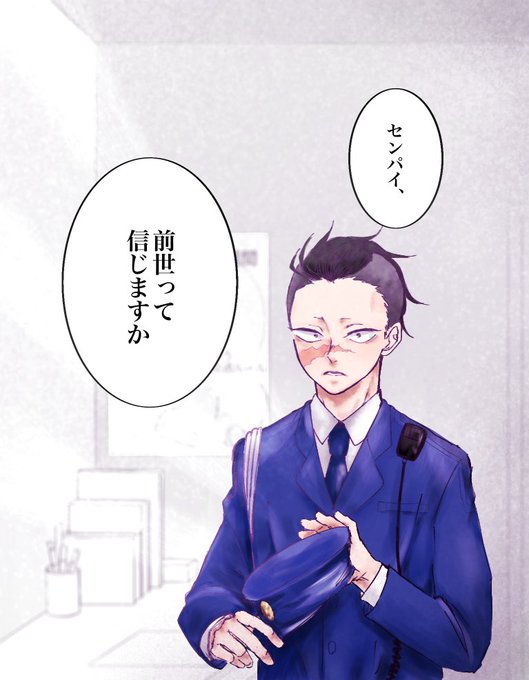 話したいことがあるんですけど 